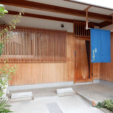 Yadoya Sanbou Quioto Exterior foto