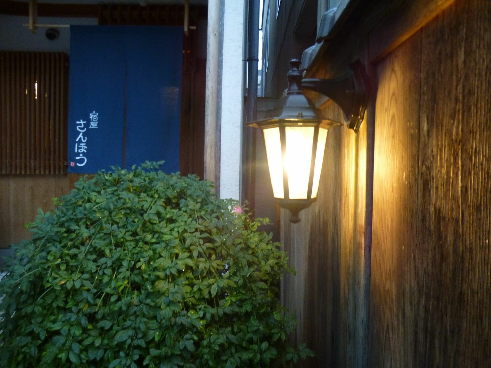 Yadoya Sanbou Quioto Exterior foto