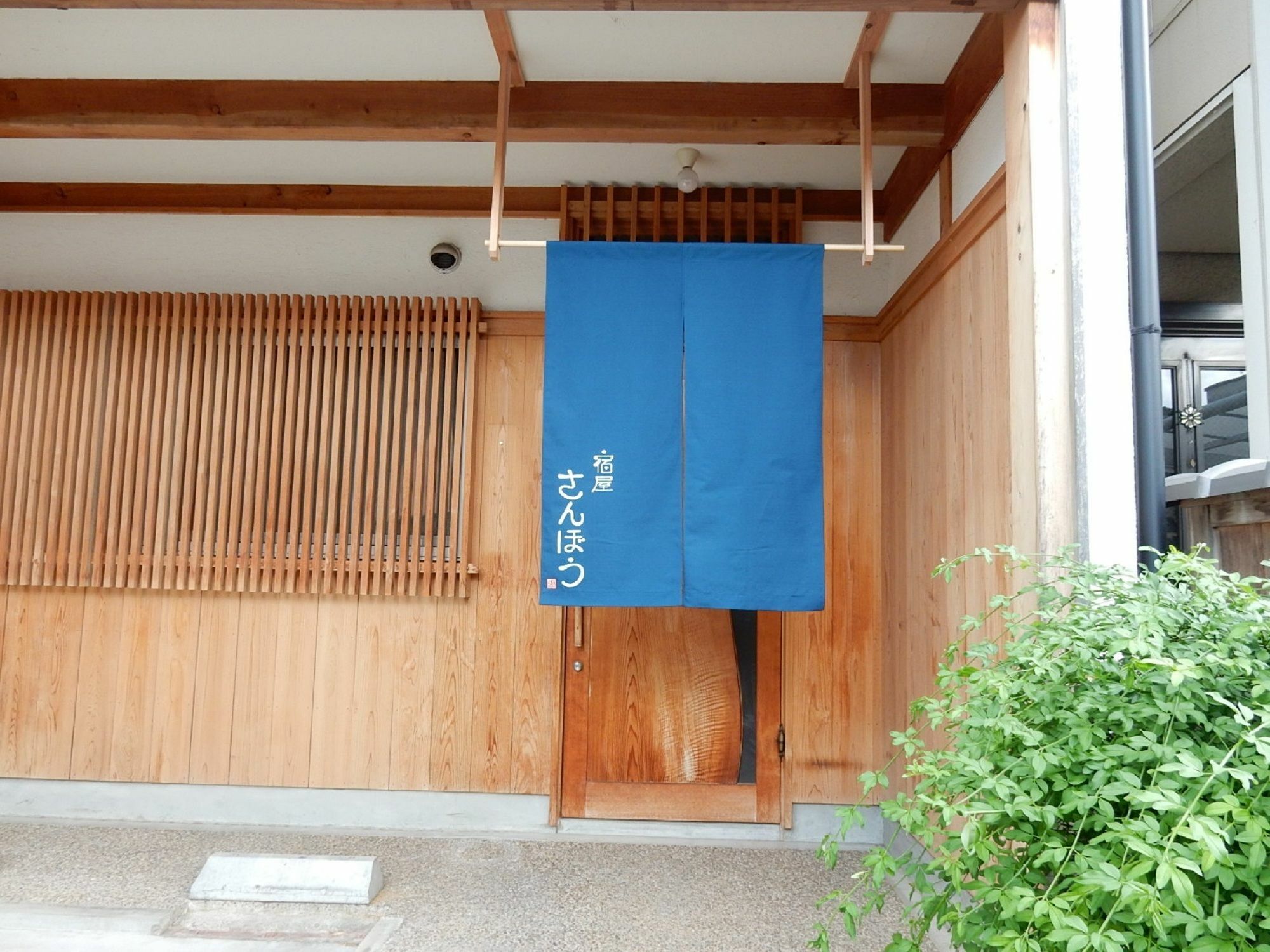 Yadoya Sanbou Quioto Exterior foto